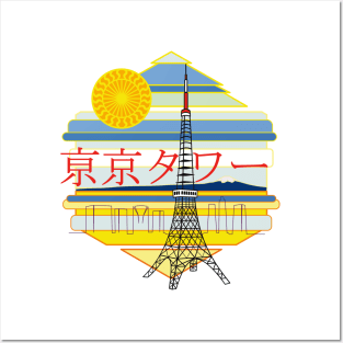 Tokyo Tower Posters and Art